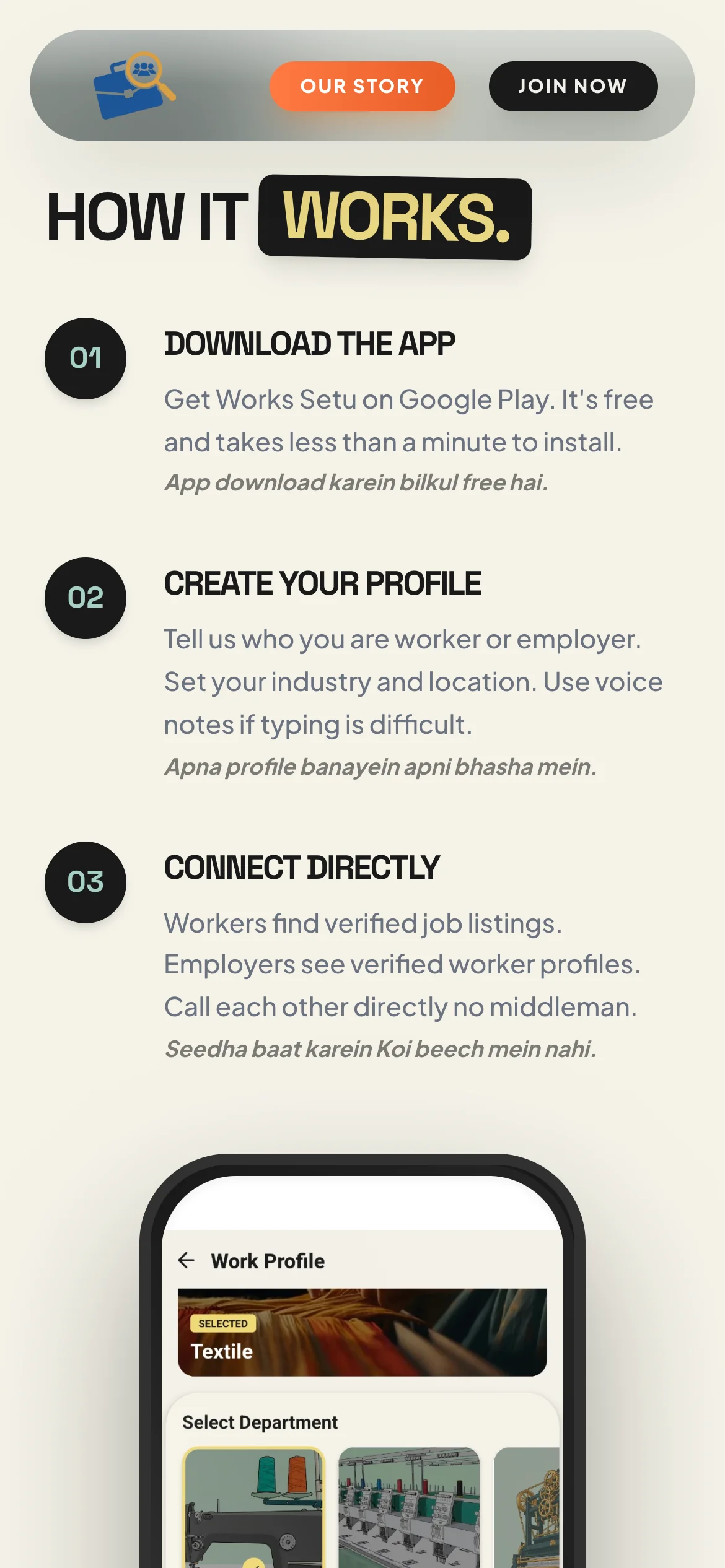 Works Setu on a phone: How it works, three numbered steps with Hinglish lines